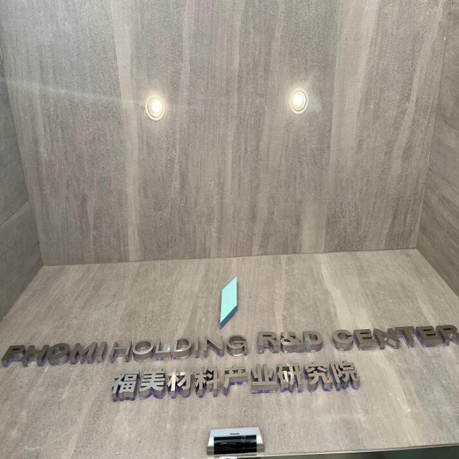 MCM External Stone Cladding Tiles