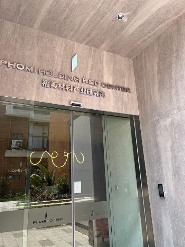 MCM EXTERIOR STONE CLADDING